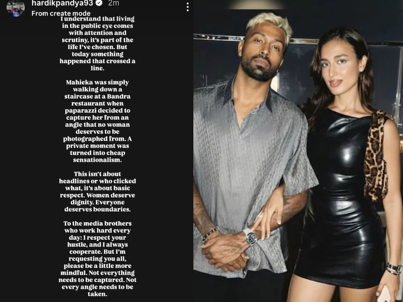  "हे मथळे किंवा कोणी काय क्लिक केले याबद्दल नाही, तर ते मूलभूत आदराबद्दल आहे. महिलांना सन्मान मिळायला हवा. प्रत्येकाला मर्यादा हव्या आहेत. देशातील महिलांशी अधिक सन्माननीय वर्तन करण्याचे आवाहन हार्दिकने यावेळी केले.