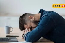 Health Tips : कामाचा ताण अन् अपुरी झोप, सतत जाणवतोय थकवा, वेळीच घ्या ही काळजी