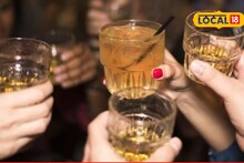 एकच प्याला..! महिलांनी दारू पिणं चांगलं की वाईट? पुरुषाच्या तुलनेत शरिरावर कसा होतो परिणाम?