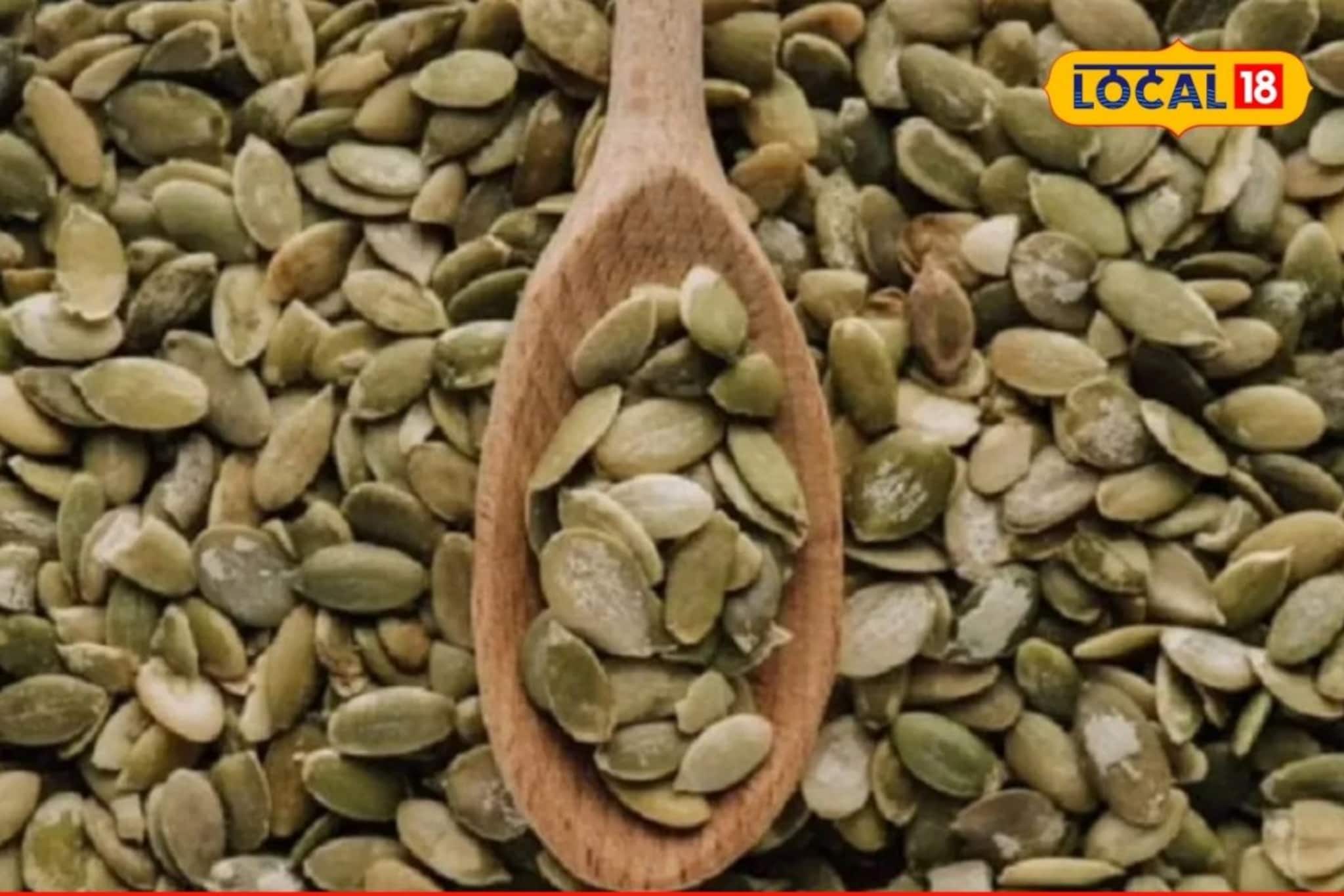 हृदयावरचा ताण होईल कमी, भोपळ्याच्या बिया आरोग्यासाठी सुपर फूड, आणखी कोणते फायदे?