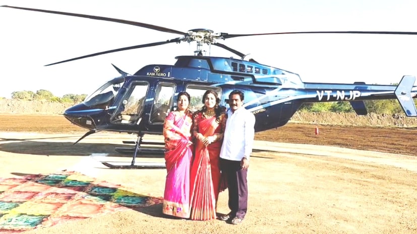 लेकीचं लग्न चांगलं व्हावं, हे प्रत्येक बापाचं स्वप्न असतं. प्रत्येक बाप आपल्या लाडक्या लेकीचं लग्न हा आपल्या परीनं जसं होईल तसं लावून देतो. काही ठिकाणी शाही लग्नाचा थाट असतो तर काही ठिकाणी कर्ज काढून का होईना, लेकीचं लग्न धुमधडाक्यात पार पाडलं जातं. आता धाराशिवमध्ये अशाच एका शाही लग्नाची सर्वत्र चर्चा आहे. एकुलत्या एक लाडक्या लेकीला हळदीला पाठवणीसाठी हेलिकॉप्टरमधून सासरी पाठवलं असल्याची घटना समोर आली आहे.
लेकीचं लग्न चांगलं व्हावं, हे प्रत्येक बापाचं स्वप्न असतं. प्रत्येक बाप आपल्या लाडक्या लेकीचं लग्न हा आपल्या परीनं जसं होईल तसं लावून देतो. काही ठिकाणी शाही लग्नाचा थाट असतो तर काही ठिकाणी कर्ज काढून का होईना, लेकीचं लग्न धुमधडाक्यात पार पाडलं जातं. आता धाराशिवमध्ये अशाच एका शाही लग्नाची सर्वत्र चर्चा आहे. एकुलत्या एक लाडक्या लेकीला हळदीला पाठवणीसाठी हेलिकॉप्टरमधून सासरी पाठवलं असल्याची घटना समोर आली आहे.