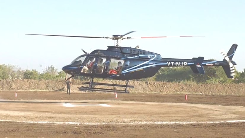  लाडक्या लेकीला लग्नच्या हळदीला पाठवणीसाठी हेलिकॉप्टरचा थाट करत  थाटामाटात मुलीचा सासरी पाठवले असल्याची आनंददायी घटना धाराशिवमध्ये समोर आली आहे. 
