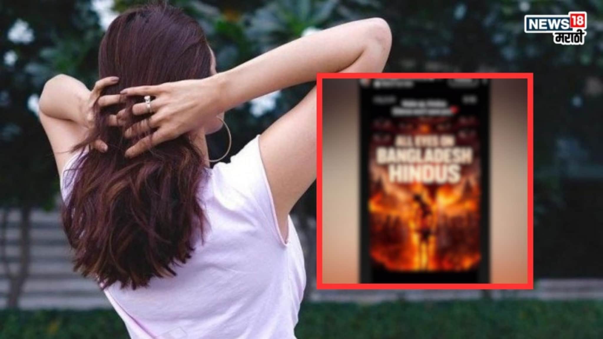 बॉलिवूड अभिनेत्रीचं रक्त खवळलं, बांगलादेशातील हत्याकांडावर शेअर केली जळजळीत पोस्ट