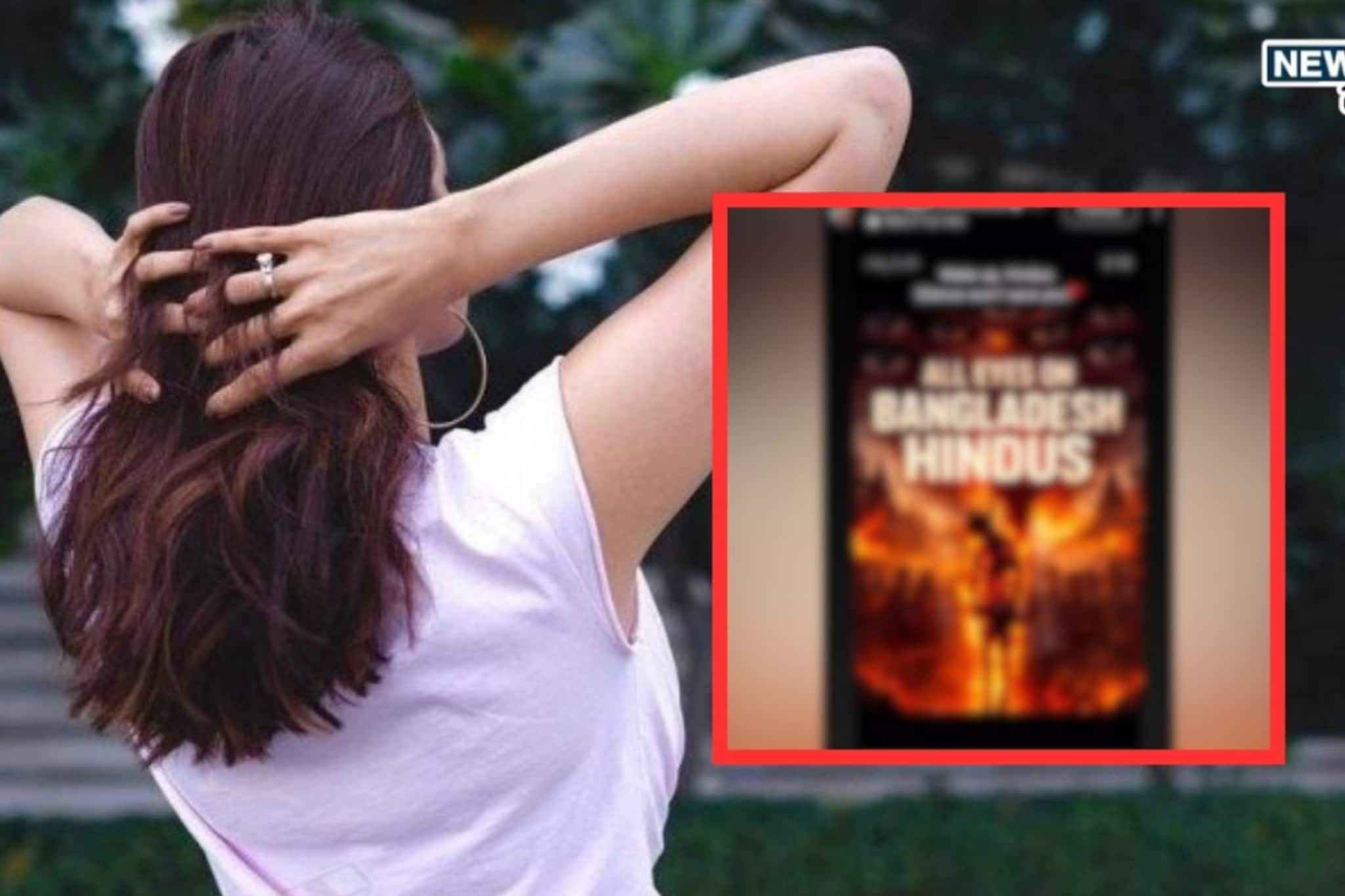 बॉलिवूड अभिनेत्रीचं रक्त खवळलं,बांगलादेशातील हत्याकांडावर शेअर केली जळजळीत पोस्ट