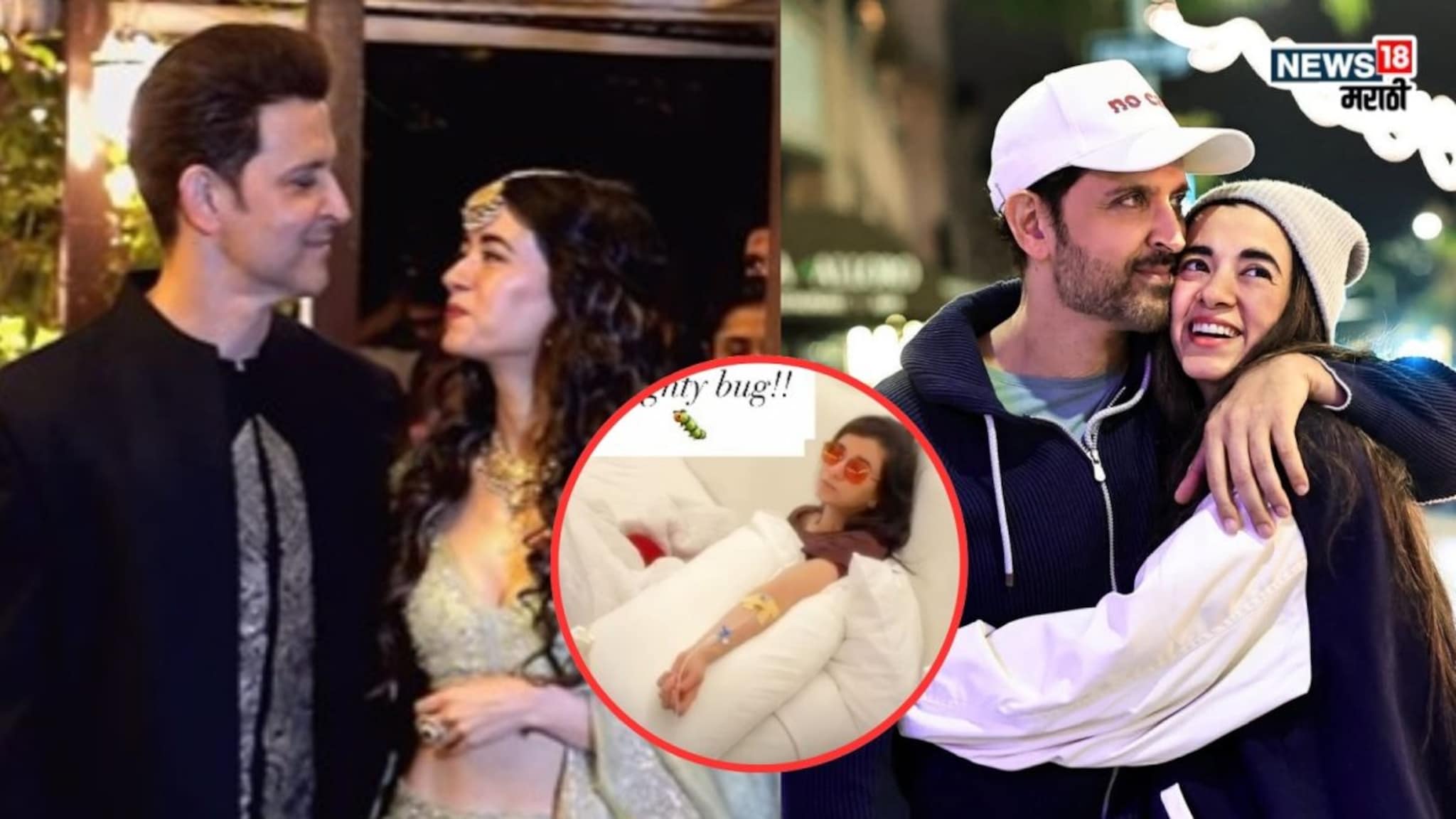 Saba Azad Hospitalised: एकीकडे हृतिकचा डान्स, दुसरीकडे गर्लफ्रेंड हॉस्पिटलमध्ये! भावाच्या लग्नात नेमकं काय झालं?