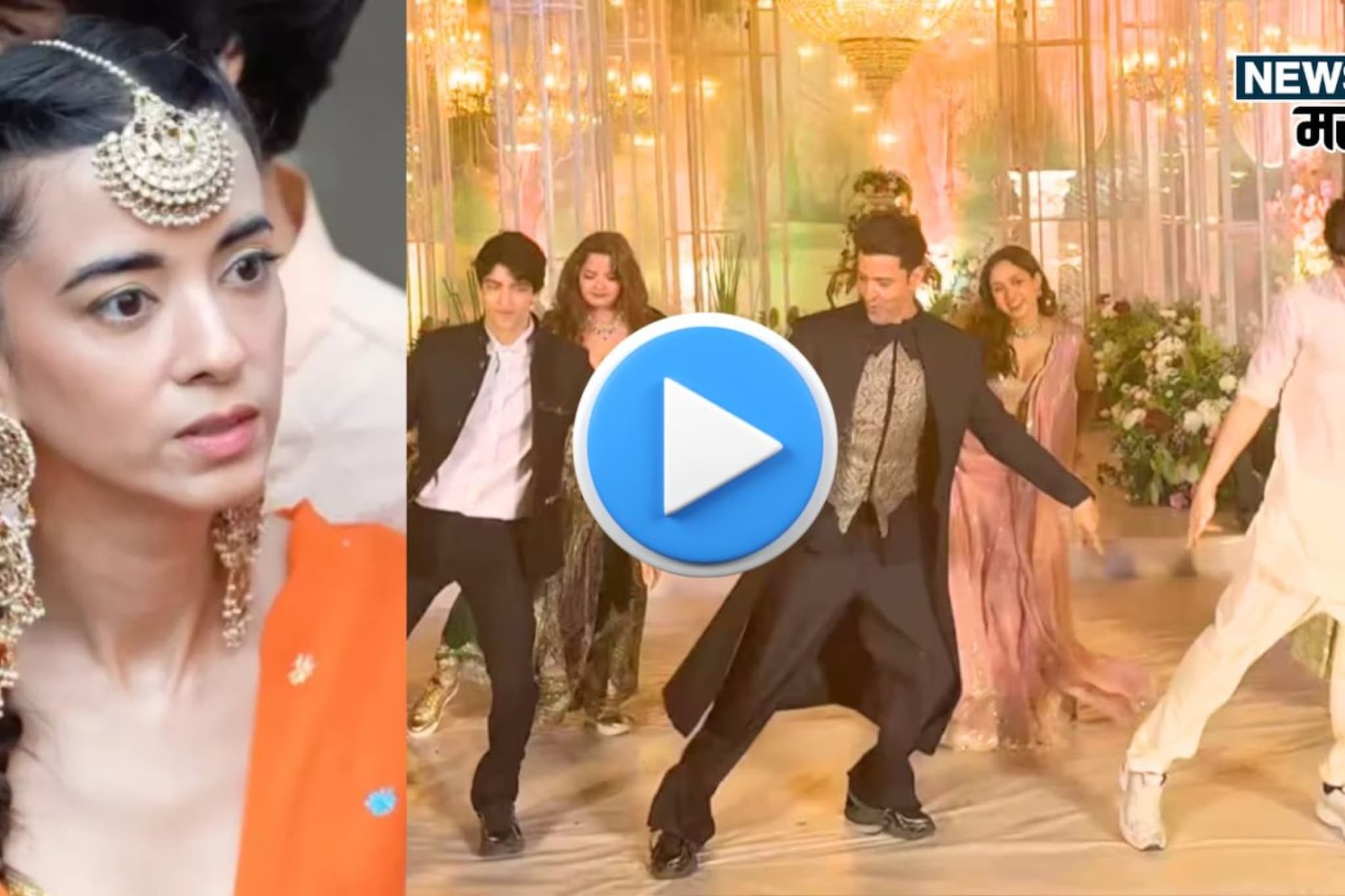 ऋतिकच नाही त्याची मुलंही आहेत ढाँसू डान्सर, पप्पाची गर्लफ्रेंड सबा बघतच राहिली