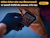 Mobile Theft : मोबाईल गेला म्हणून दुर्लक्ष करू नका! चोरीला गेलेला फोन परत मिळवण्यासाठी 'या' सरकारी गोष्टींची नोंद आवश्यक; लगेच पाहा!