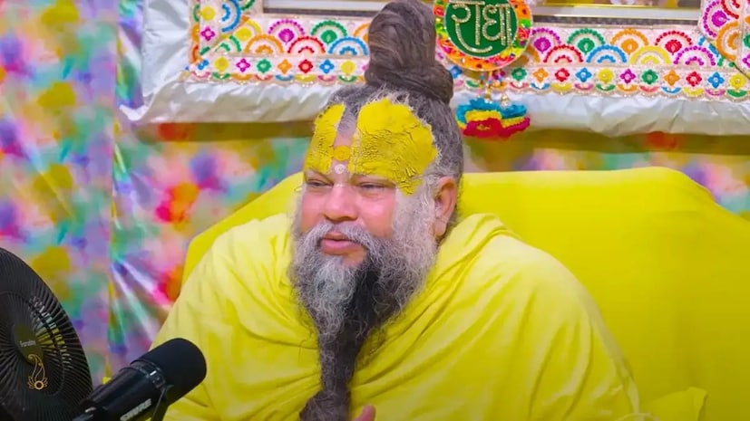 महाराज स्पष्ट करतात, 