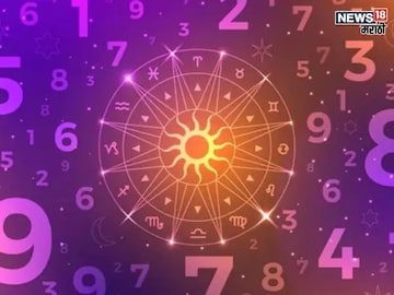 तुमची जन्मतारीख उघडणार कुबेराचे द्वार, झटपट श्रीमंत होतात 'या' मूलांकाचे लोक तुमची जन्मतारीख उघडणार कुबेराचे द्वार, झटपट श्रीमंत होतात 'या' मूलांकाचे लोक