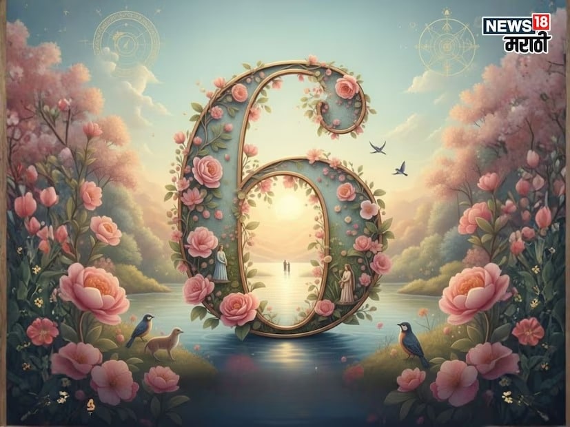 मूलांक 6 (जन्मतारीख 6, 15, 24): स्वामी ग्रह: शुक्र : विशेषता: शुक्र हा धन, वैभव आणि ऐश्वर्याचा कारक आहे. या लोकांचे जीवन विलासी असते आणि त्यांना भौतिक सुखांची ओढ असते. कला, फॅशन किंवा सौंदर्य उद्योगातून ते मोठ्या प्रमाणात धन कमवतात.