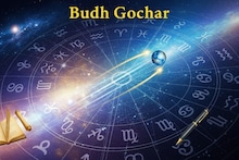 Astrology: नवीन वर्षाच्या आधीच 29 डिसेंबरपासून दिवस आपलेच; या 6 राशींना चर्तुग्रही योगात सलग गुडन्यूज