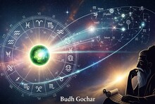 Budh vakri 2026: भाग्य उजळण्यासाठी वर्ष 2026 उजाडणार! तीन वेळा बुधाची वक्री चाल या राशींना लकी