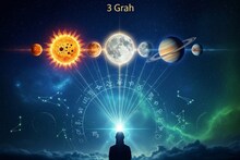 Makar Sankrati Astro: 200 वर्षांनी अशी मकर संक्रात! ग्रहांचा खेळ अन् त्रिगृही योग या राशींना गोड बातमी देणार