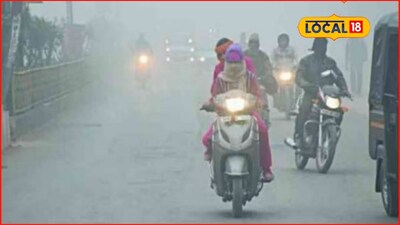 Weather Alert: डिसेंबरअखेर वारं फिरलं, हवामानात मोठ्या बदलांची शक्यता, IMD चा अलर्ट