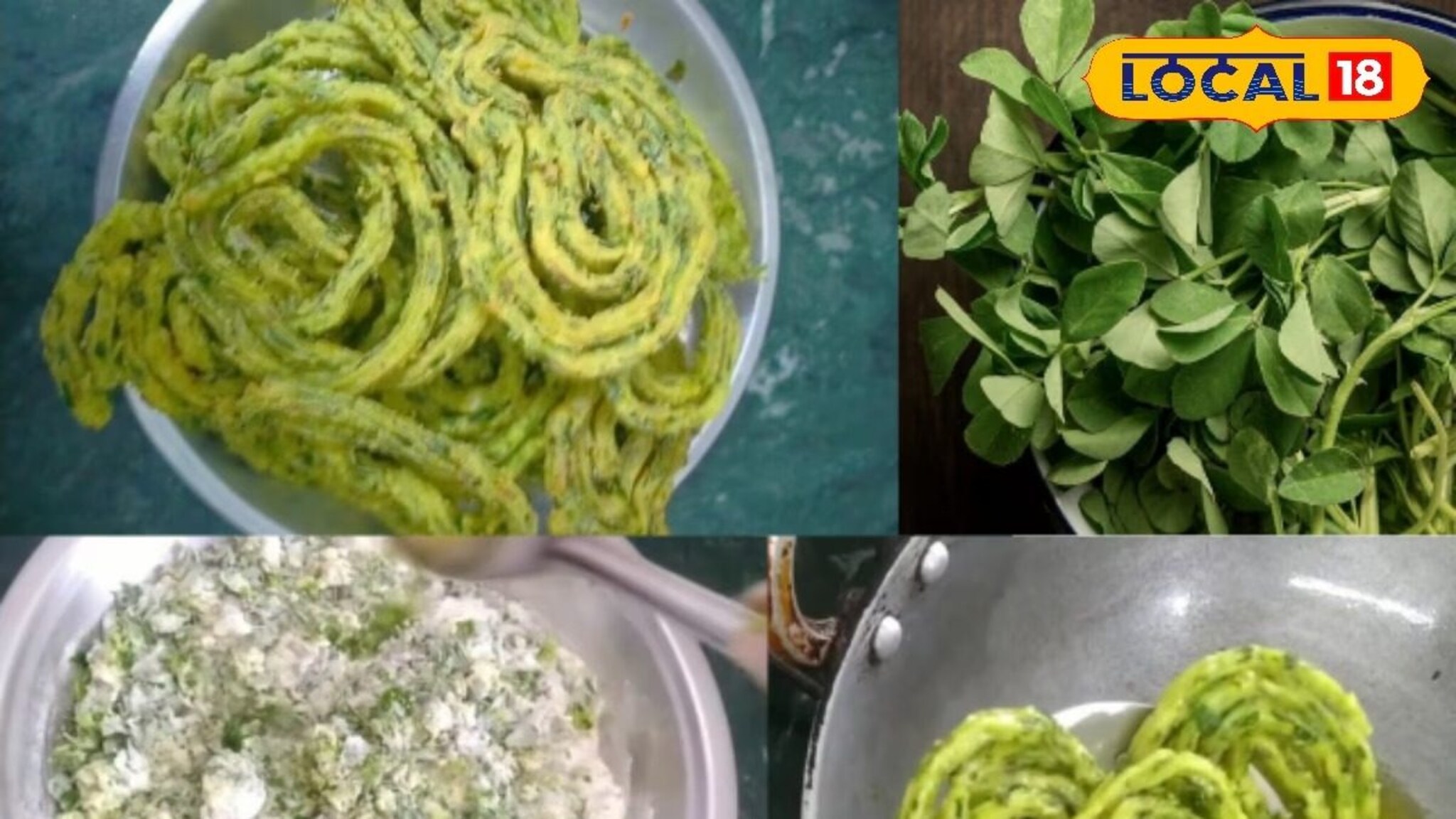 Methi Chakli : हिवाळ्यासाठी बेस्ट स्नॅक्स रेसिपी, बनवा मेथीची कुरकुरीत चकली! पाहा हेल्दी आणि टेस्टी रेसिपी