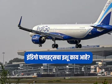 प्रतिकात्मक फोटो प्रतिकात्मक फोटो