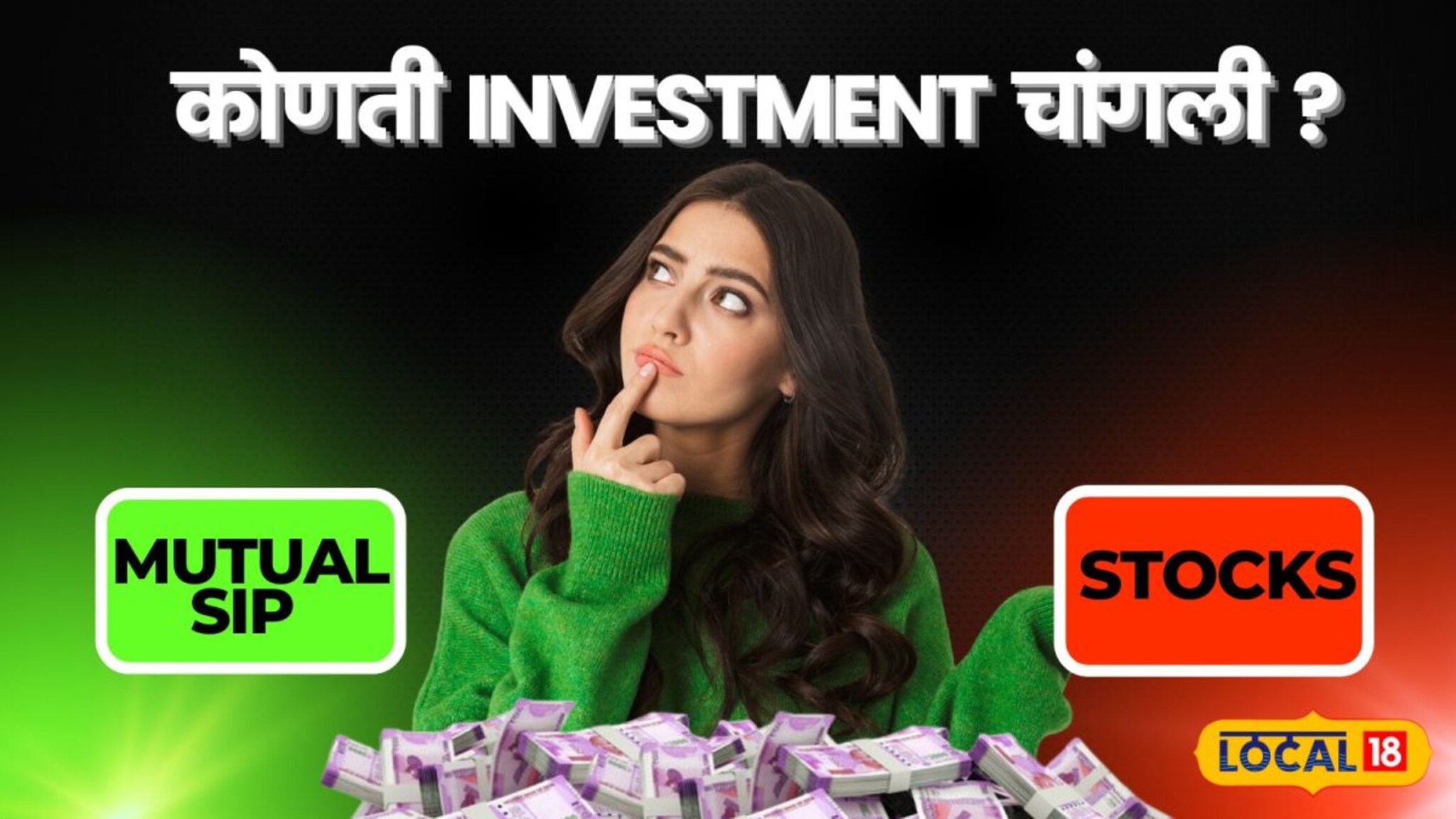 स्टॉक एसआयपीमध्ये पैसे गुंतवताना या गोष्टींकडे दुर्लक्ष करणं पडेल महागात; जाणून घ्या तज्ज्ञांचे मत! स्टॉक एसआयपीमध्ये पैसे गुंतवताना या गोष्टींकडे दुर्लक्ष करणं पडेल महागात; जाणून घ्या तज्ज्ञांचे मत!