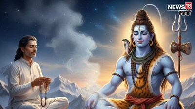 Unlock Divine Power: 'Om Namah Shivaya' Mantra Transforms Life, Pleases Mahadev