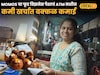 Momos चा फूड बिझनेस पैशाचं ATM मशीन, कमी खर्चात बक्कळ कमाई, नीलमकडून ऐका!
