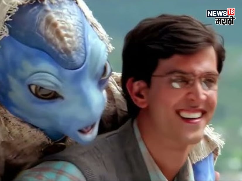 निळ्या रंगाचा जादू साकारणं सोपं नव्हतं. ज्या अभिनेत्यानं हा जादू साकारला त्याचा जीव जाण्याची वेळ आली होती. कॉस्च्युमच्या आत त्याच्यासाठी ऑक्सिजन नळी लावण्यात आली होती. जादूच्या मागे असलेला कलाकार फार लोकांना माहिती आहे. अभिनेते इंद्रवदन पुरोहित असं त्यांचं नाव होतं. इंडस्ट्रीत त्यांना प्रेमानं छोटे उस्ताद म्हणायचे. 