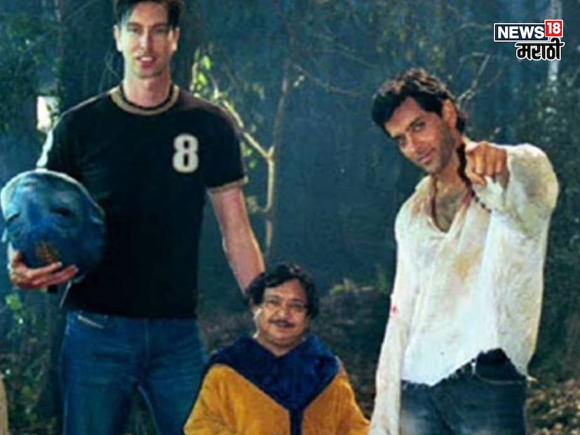 इंद्रवदन यांना 'जादू'ची भूमिका साकारणं म्हणजे फक्त अभिनय नव्हता तर अक्षरशः शारीरिक आणि मानसिक कसोटी होती. त्या एलियन कॉस्च्युमचं वजन जवळपास 15 किलो होतं. या कॉस्च्युममध्ये  श्वास घेणं कठीण जायचं. अनेकदा एका सीननंतर त्यांना थेट ऑक्सिजन द्यावा लागायचा.