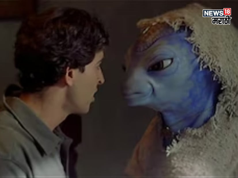 निळ्या रंगाचा हा एलियन म्हणजेच जादू कोण होता? धूप धूप करणाऱ्या जादूच्या मागे नेमकं कोण होतं माहितीये? 