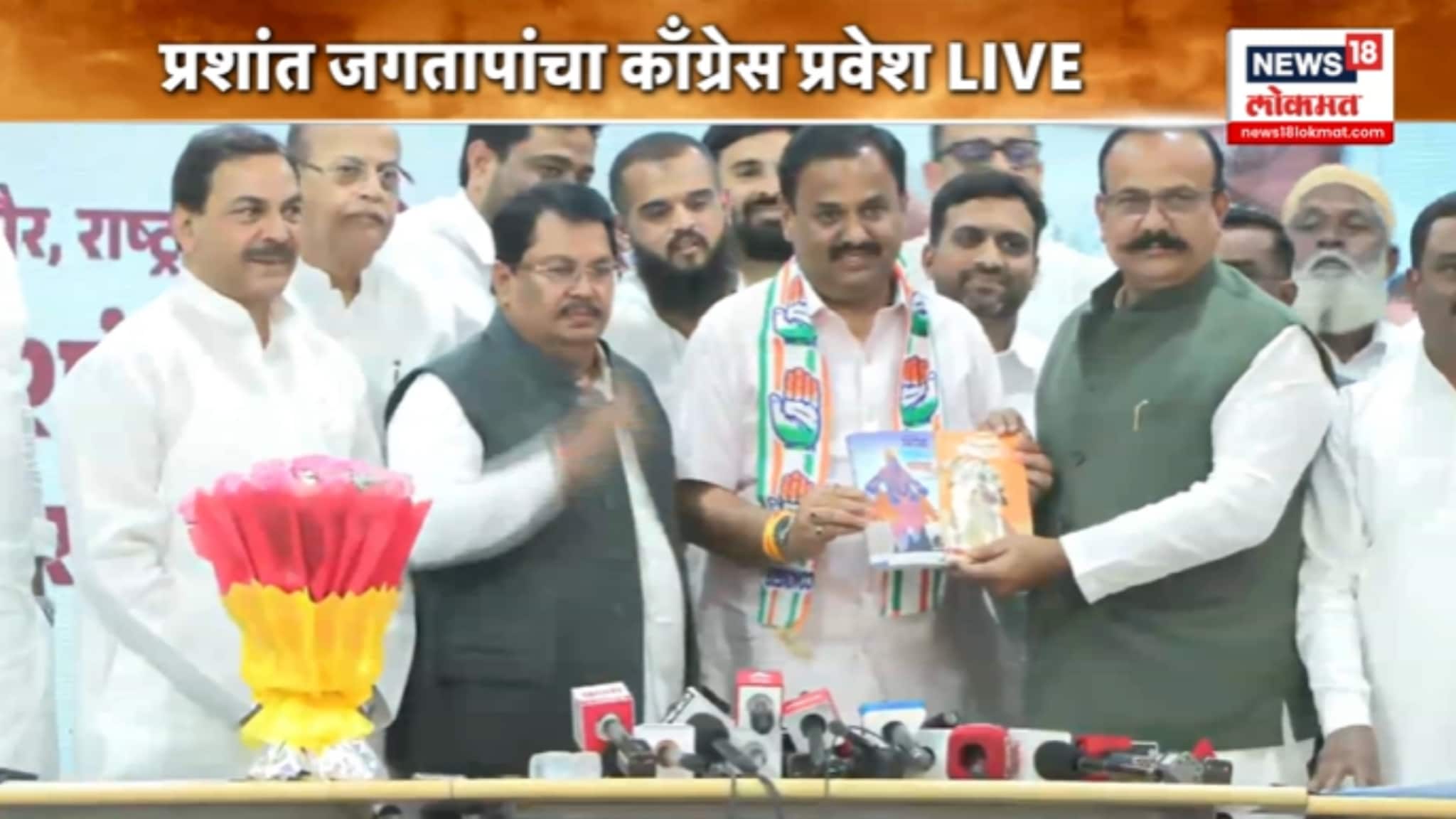 प्रशांत जगतापांचा काँग्रेस प्रवेश,VIDEO