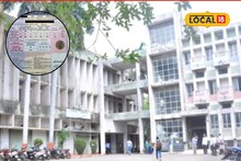 तुमची मार्कशीट हरवलीये,आता घरबसल्या मिळेल! शाळेत जाण्याची गरजच नाही; फक्त एवढंच करा