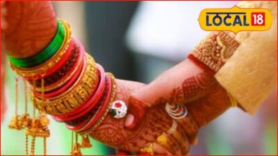 Beed: Komal vanishes with jewelry 2 months post-wedding; fraud case filed