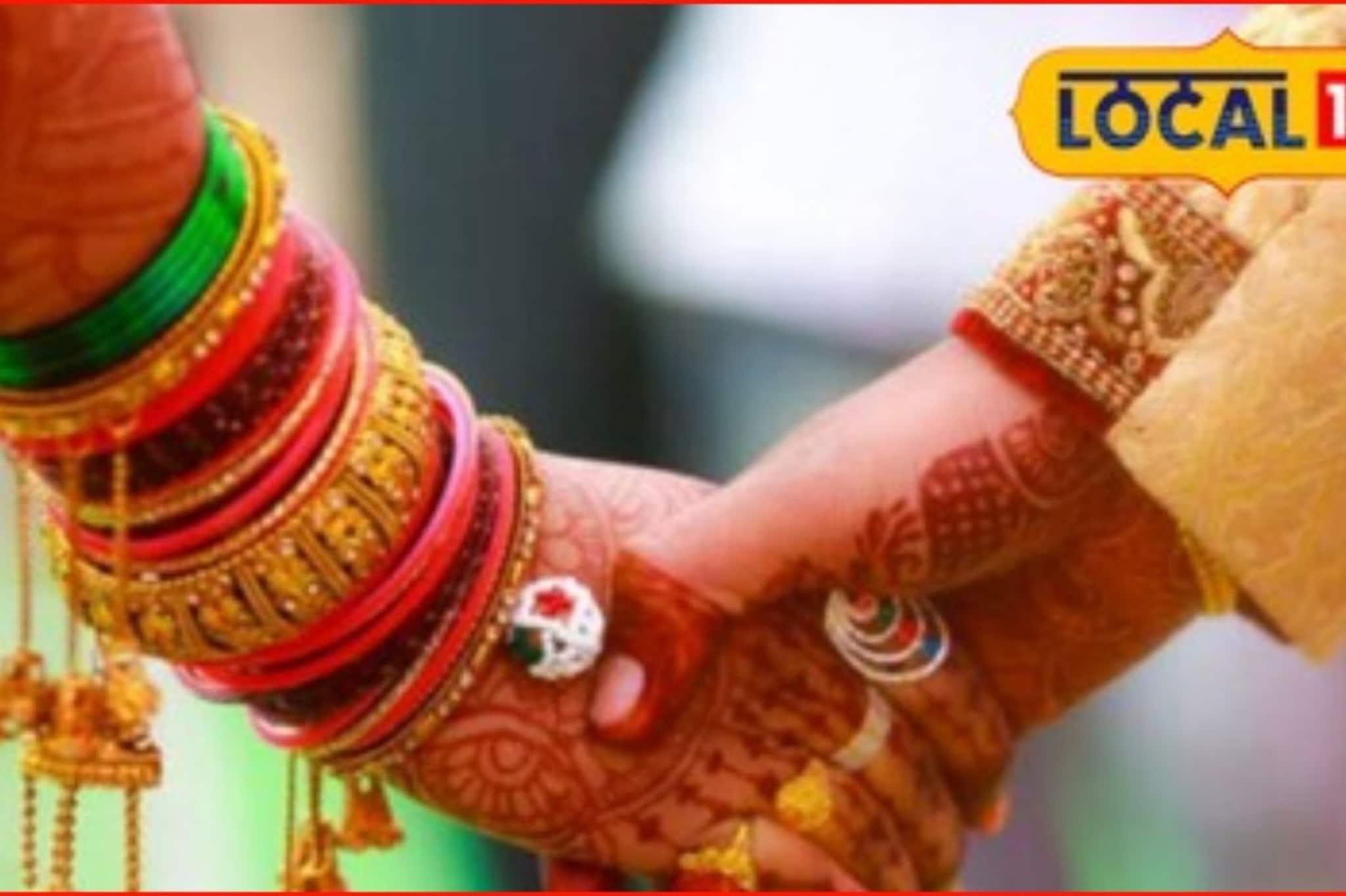 लग्नानंतर 2 महिन्यातच नवरीचं धक्कादायक कांड; बीडमधील कुटुंब हादरलं, पोलिसात धाव लग्नानंतर 2 महिन्यातच नवरीचं धक्कादायक कांड; बीडमधील कुटुंब हादरलं, पोलिसात धाव