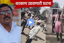 'प्लिज...सोडून द्या...मारू नका', महिला विनवणी करत राहिली, पण टोळीने माजी सरपंचांचा जीव घेतला