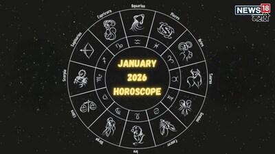 January 2026 Horoscope: Who Gets Lucky, Who Faces Challenges?