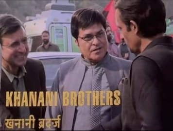 भारतात बनावट नोटांचं जाळं पसरवणाऱ्या जावेद खानानीचा झालेला भयानक अंत! भारतात बनावट नोटांचं जाळं पसरवणाऱ्या जावेद खानानीचा झालेला भयानक अंत!