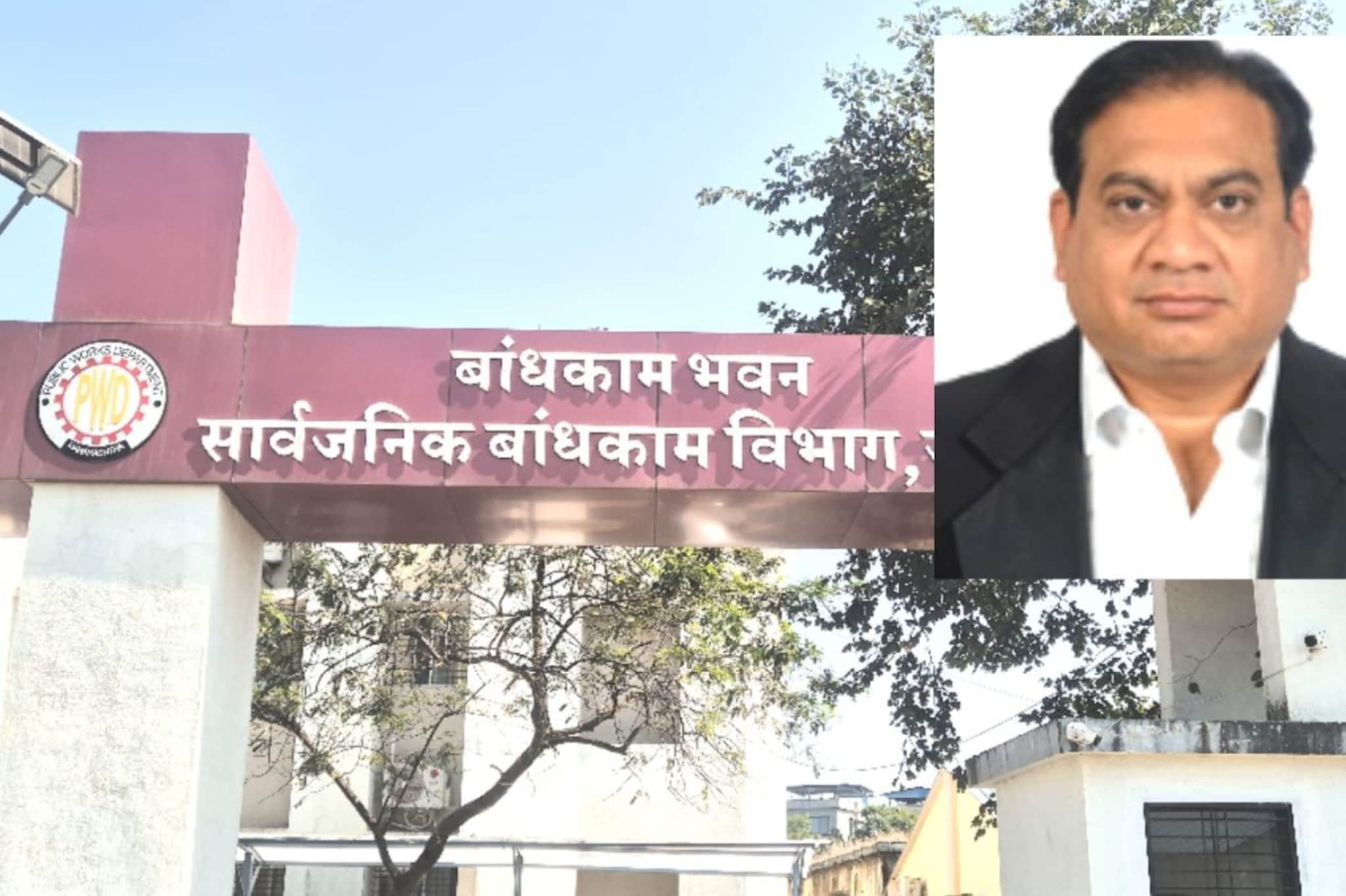 111 कोटी गायब करण्याचा डाव उलटला, PWD च्या कार्यकारी अभियंत्याचं निलंबन