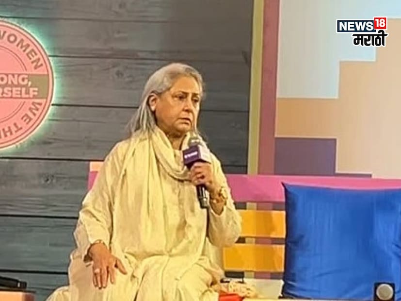 जया बच्चन यांना यापूर्वी अनेकदा पापाराझींसोबत वाद घातला आहे. सोशल मीडियावर अनेकांनी त्यांनी ट्रोल केलंय. यावेळी काहींनी जया यांचं समर्थन केलंय तर काहींनी त्यांच्यावर चांगलेच ताशेरे ओढलेत. आता या सगळ्याचा बच्चन कुटुंबाला त्यांच्या आगामी प्रोजेक्टसाठी फटका बसणार का? याकडे सर्वांचं लक्ष आहे. 