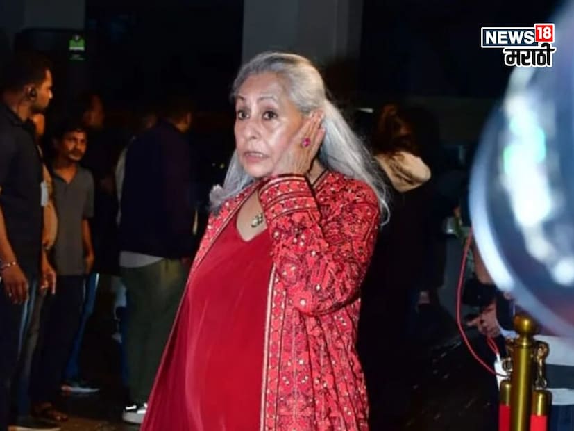 बॉलिवूडच्या ज्येष्ठ अभिनेत्री आणि राज्यसभेची खासदार जया बच्चन पुन्हा एकदा त्यांच्या वक्तव्यामुळे चर्चेत आल्या आहेत. जया बच्चन आणि पापाराझी यांचा नेहमीच छत्तीसचा आकडा असल्याचं पाहायला मिळालं आहे. दरम्यान एका इव्हेंटमध्ये जया बच्चन यांनी पापाराझींबद्दल वक्तव्य केलं.