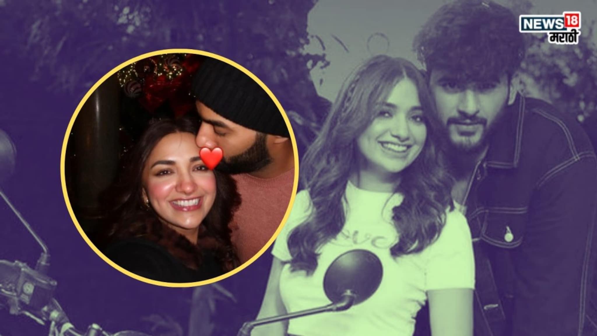 अभिषेक मल्हानसोबत साखरपुड्याच्या अफवा, जिया शंकरने शेअर केला मिस्ट्री-मॅनसोबतचा रोमँटिक फोटो, म्हणते '२०२५ मध्येच...'