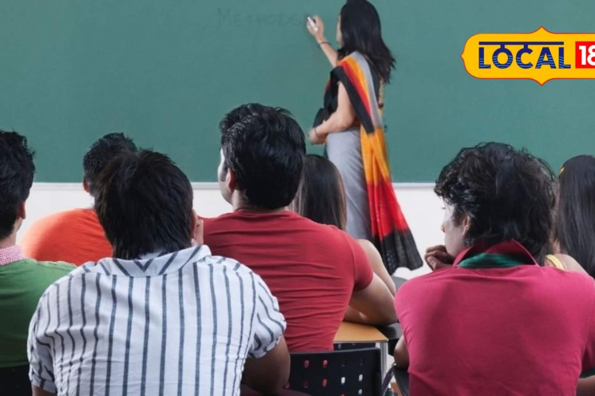 प्रोफेसर व्हायचं स्वप्न पूर्ण होणार; मोठी भरती जाहीर प्रोफेसर व्हायचं स्वप्न पूर्ण होणार; मोठी भरती जाहीर