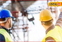 Job Opportunity: दहावी पास असाल तर थेट परदेशवारी, 1 लाख 30 हजार पगाराची नोकरी, इथं करा अर्ज!