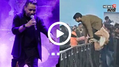 Kailash Kher Walks Off Gwalior Concert After Audience Chaos: "Don't Act Like Animals!"
