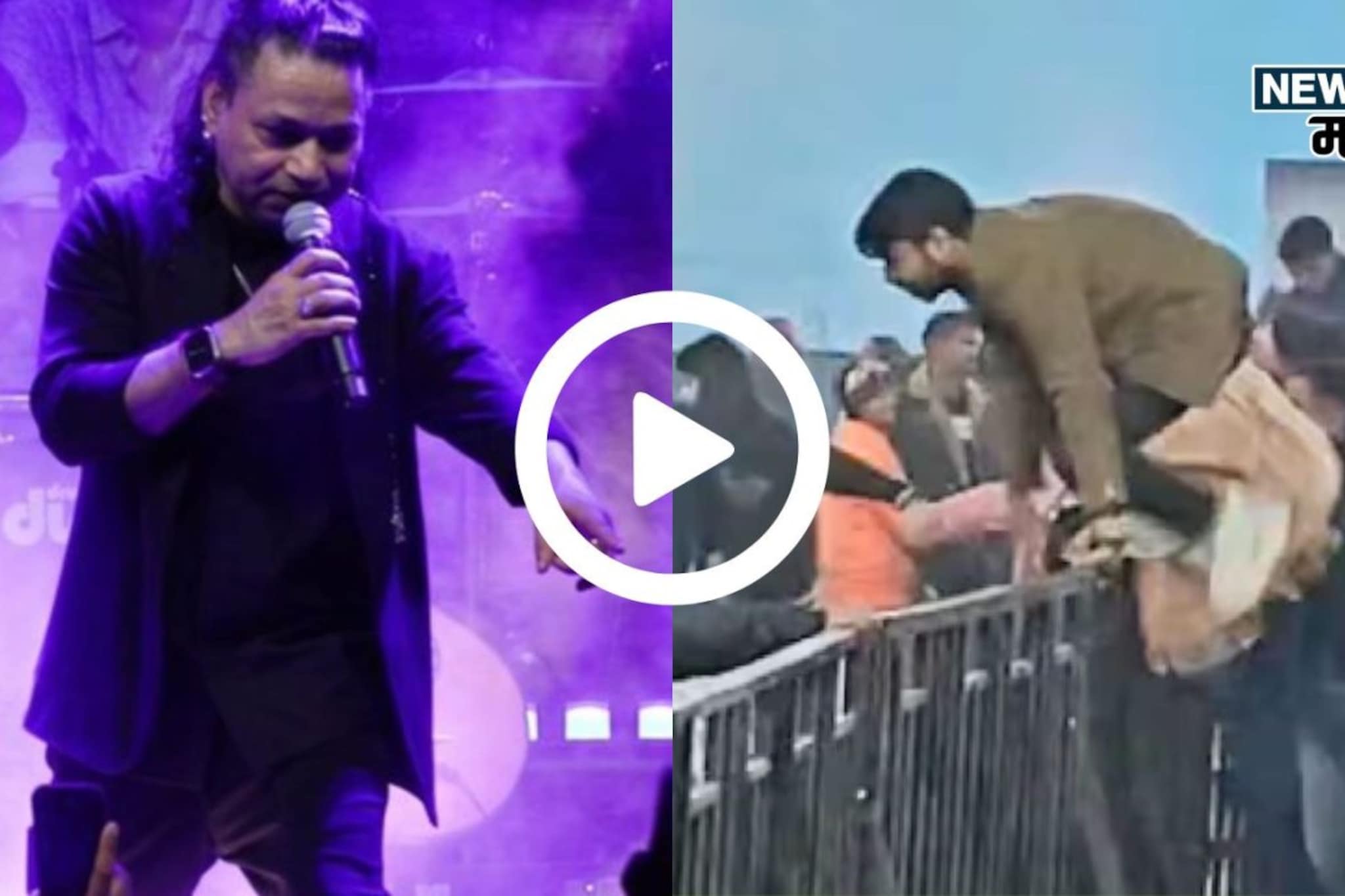 'तुम्ही जनावरं…' लाइव्ह कॉन्सर्टमध्ये राडा, भडकला गायक थेट शो सोडून निघून गेला