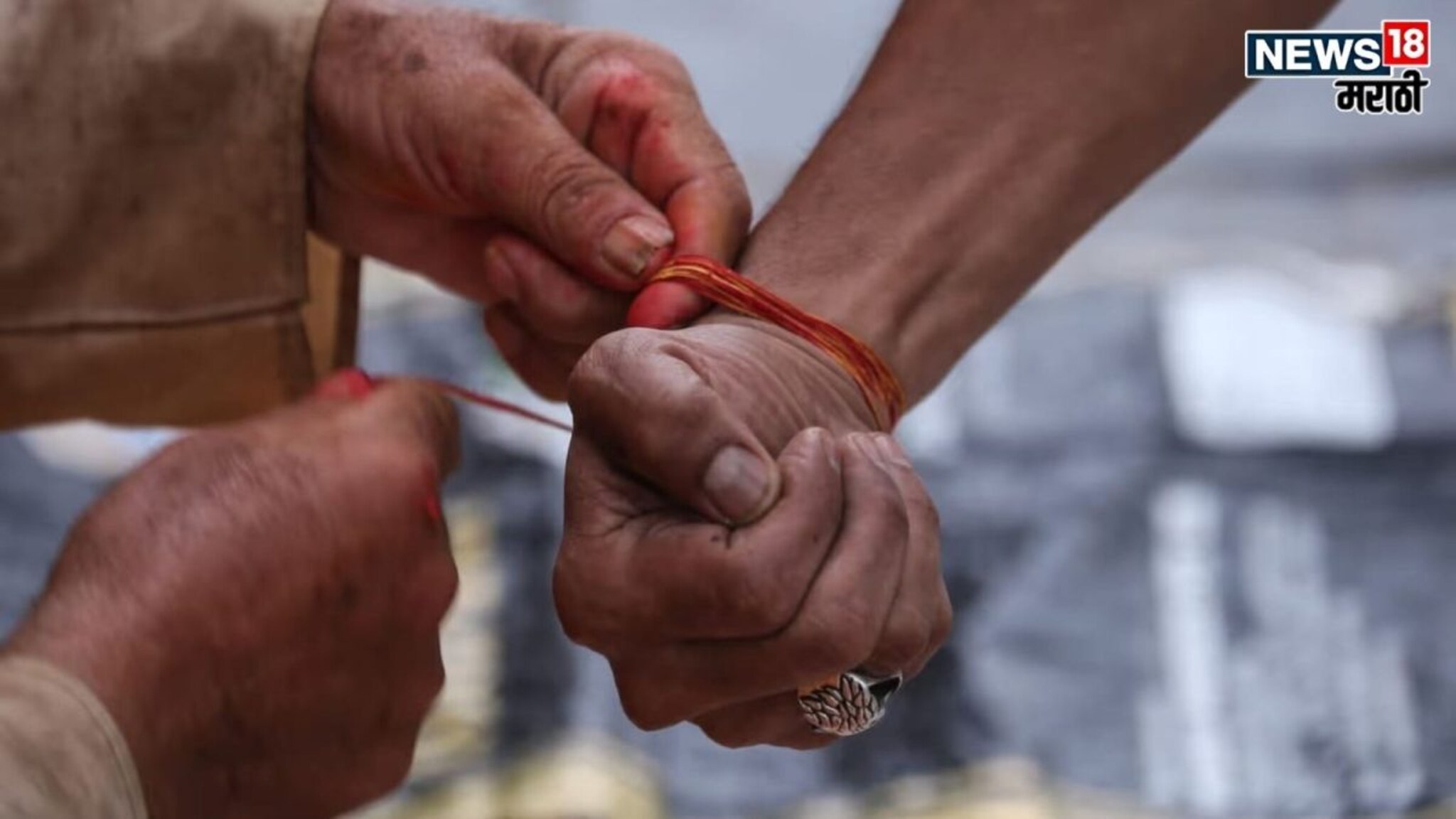 किती दिवस बांधून ठेवाव रक्षासूत्र, पुरुषांनी आणि महिलांनी कोणत्या हातात बांधावा?