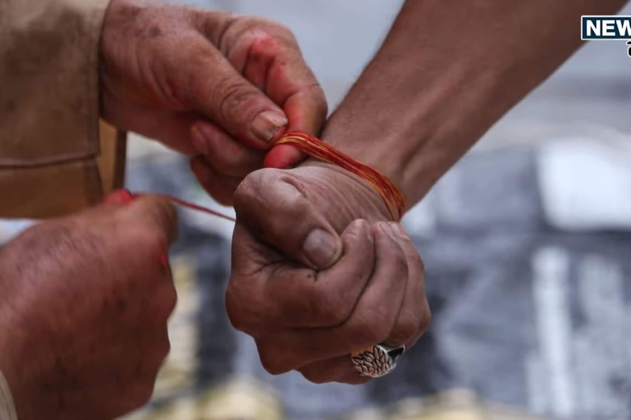 किती दिवस बांधून ठेवाव रक्षासूत्र, पुरुषांनी आणि महिलांनी कोणत्या हातात बांधावा?