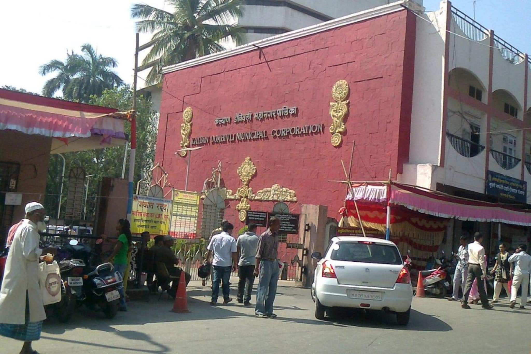 कल्याण- डोंबिवली महानगर पालिकेच्या निवडणुकींच्या घोषणा, मतदान आणि मतमोजणी कधी? कल्याण- डोंबिवली महानगर पालिकेच्या निवडणुकींच्या घोषणा, मतदान आणि मतमोजणी कधी?