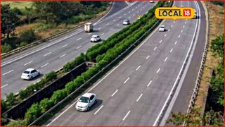 Kalyan Latur Expressway: मुंबई ते लातूर सुसाट, 6 जिल्ह्यांतून होतोय एक्स्प्रेसवे, काम सुरू, कुठून जाणार?