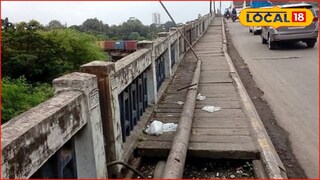 Kalyan News: कल्याणमधील वर्दळीचा पूल बंद राहणार, 20 दिवस वाहतूक ठप्प, का आणि कधी? पर्यायी मार्ग