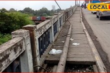 कल्याणमधील वर्दळीचा पूल बंद राहणार, 20 दिवस वाहतूक ठप्प, का आणि कधी? पर्यायी मार्ग