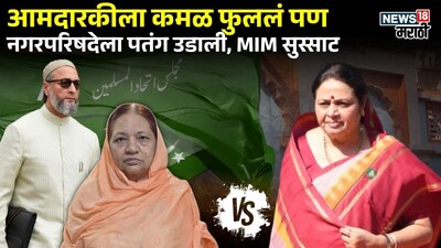 कारंजा नगर परिषद निवडणूक निकाल