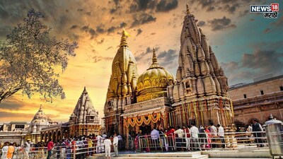 Kashi Vishwanath Mandir: Online Booking Suspended Dec 31-Jan 2 Amid New Year Rush