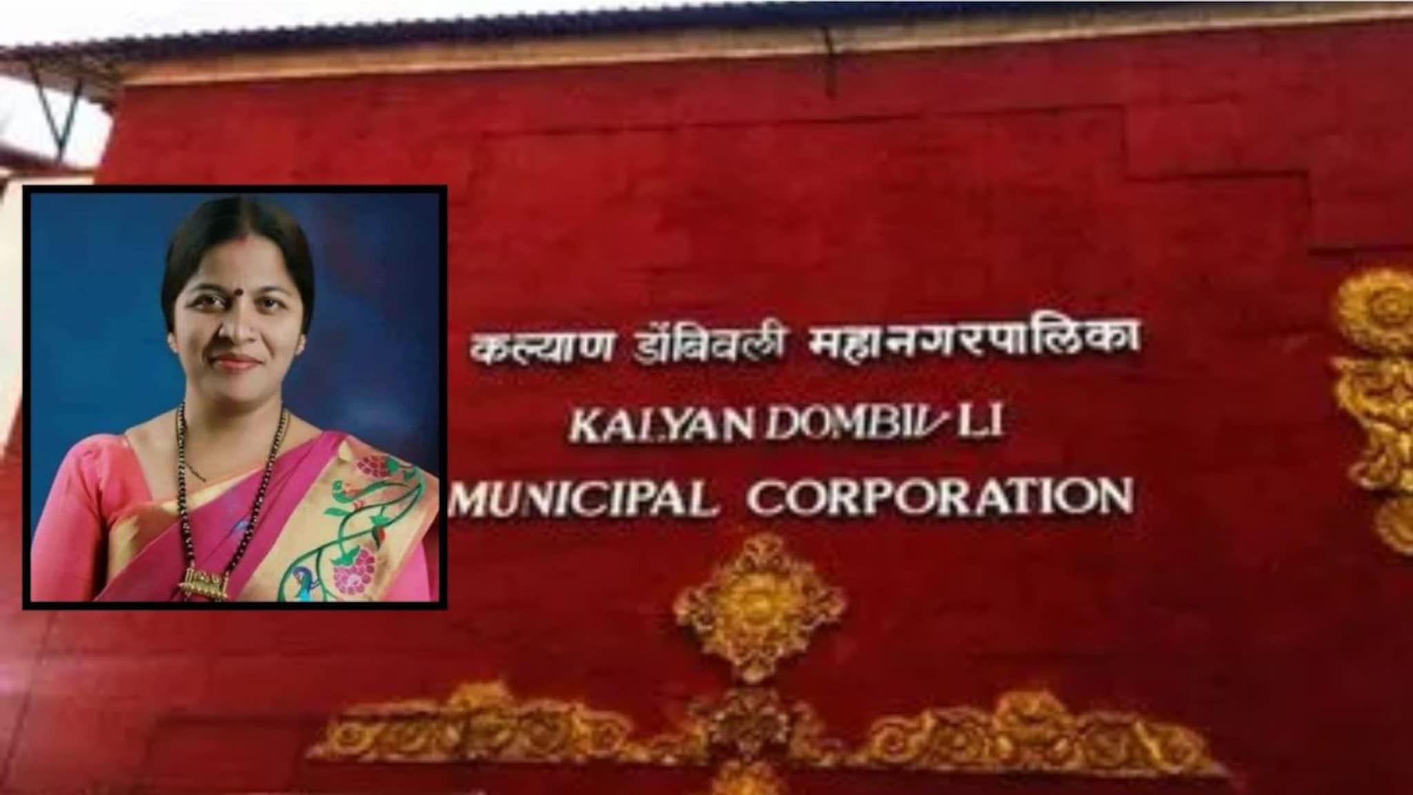 शिवसेना सोडून भाजप गाठली, तिकीट मिळालं नाही तर शेवटच्या क्षणी मनसेची उमेदवारी